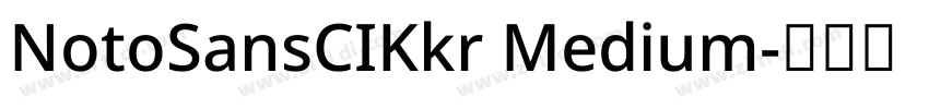 NotoSansCIKkr Medium字体转换